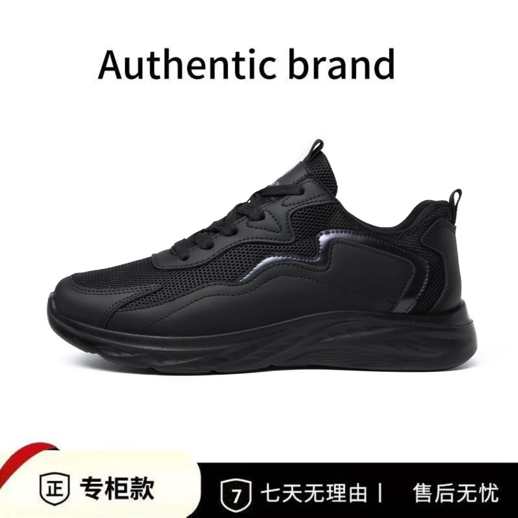 升级高定版新款夏季网面运动男鞋百搭休闲鞋软底不臭脚薄款运动鞋