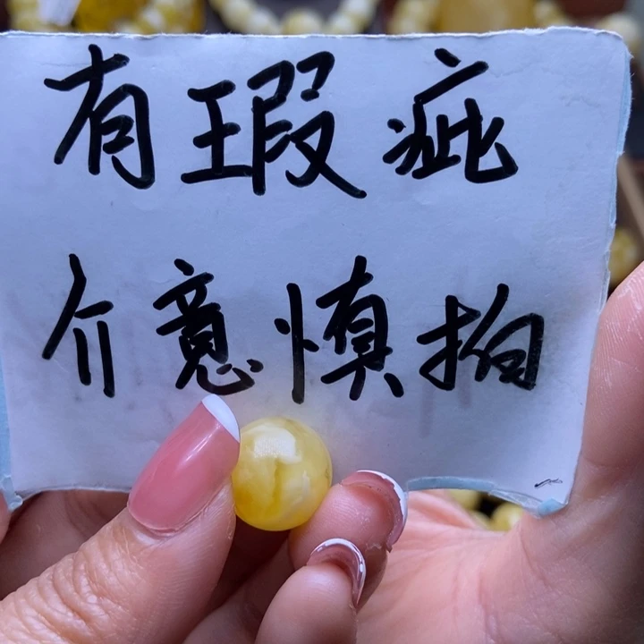 琥珀裸石未镶嵌大小姐珠宝授权号43