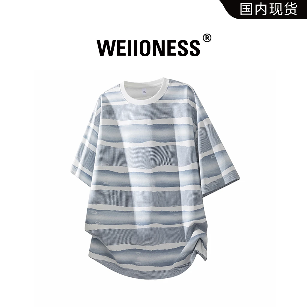 WEIIONESS冰丝短袖T恤男款条纹宽松2025夏季新款高级感半袖上衣潮