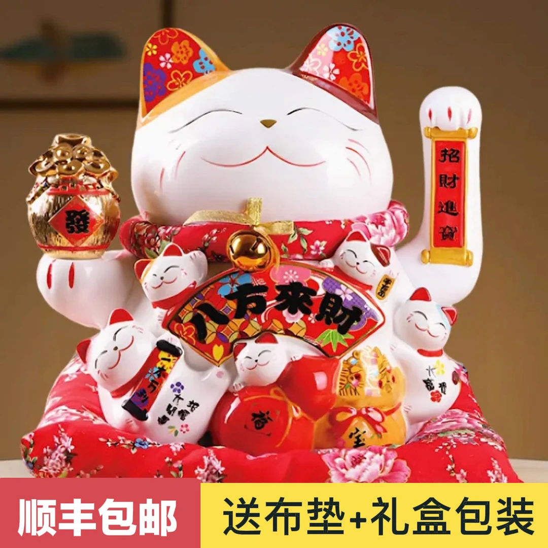 特大号摇手招财猫摆件猫陶瓷摆件店铺2025收银台前台开业送礼儿子