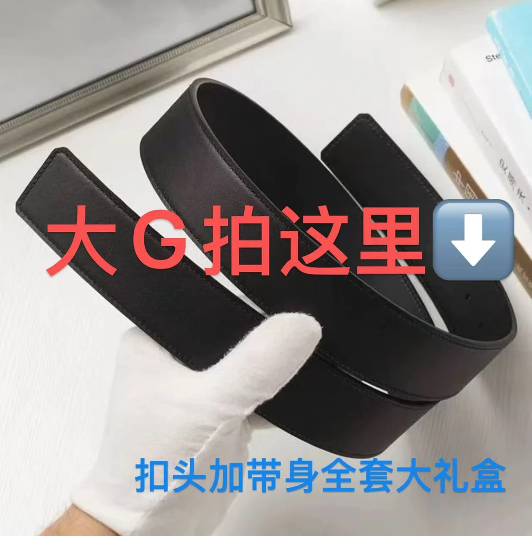 GG经典男士腰带4.0cm宽。支持NFC+全套礼盒