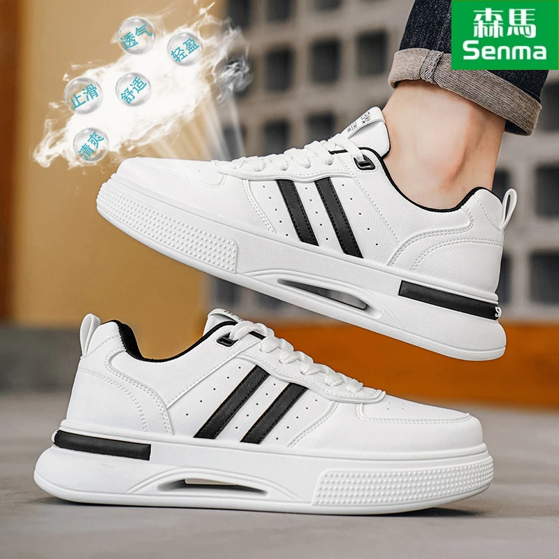SENMA/森马男士百搭夏季厚底潮鞋小白鞋平底低帮透气学生运动板鞋