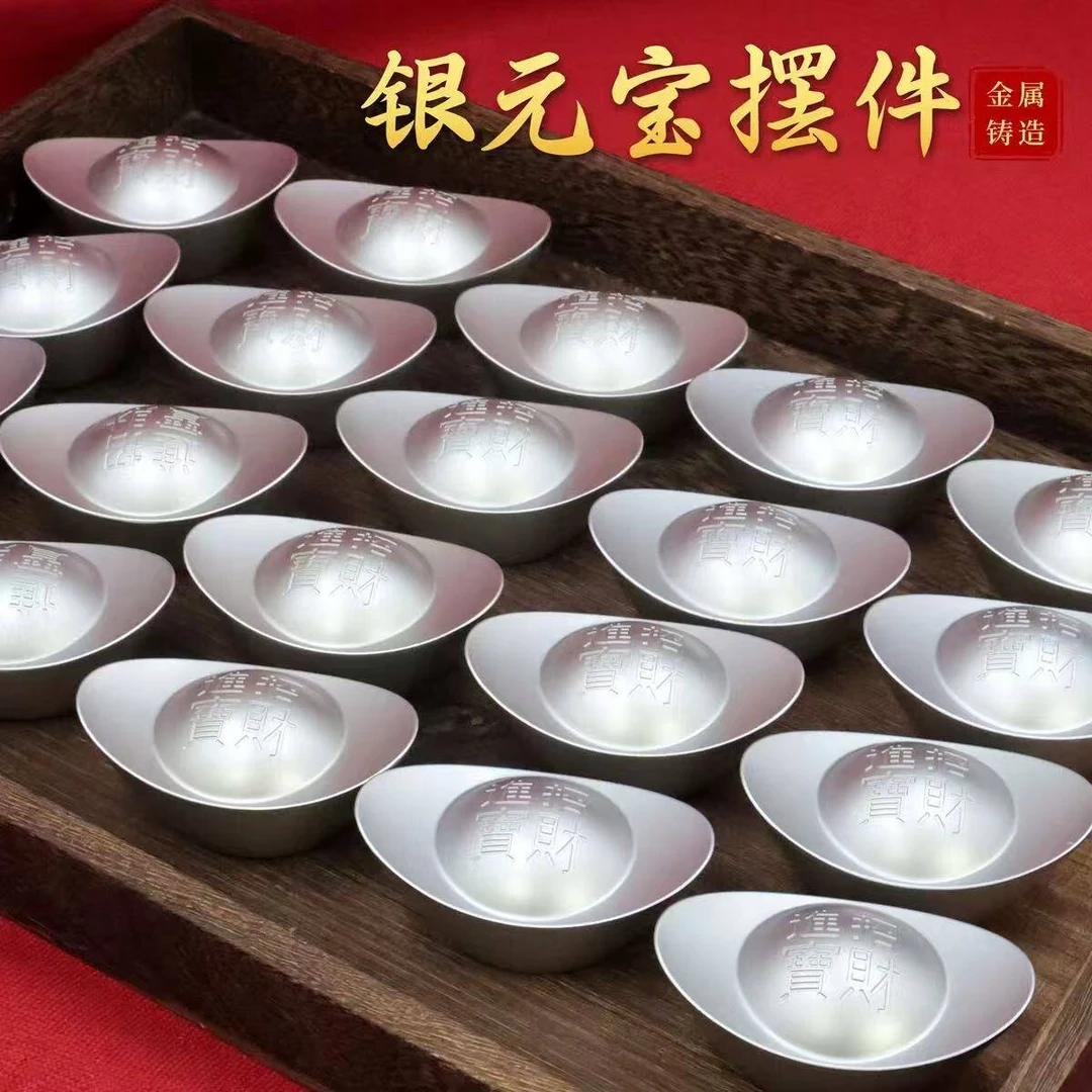 9999白银库高端元宝状摆件怀旧复古创意摆件大