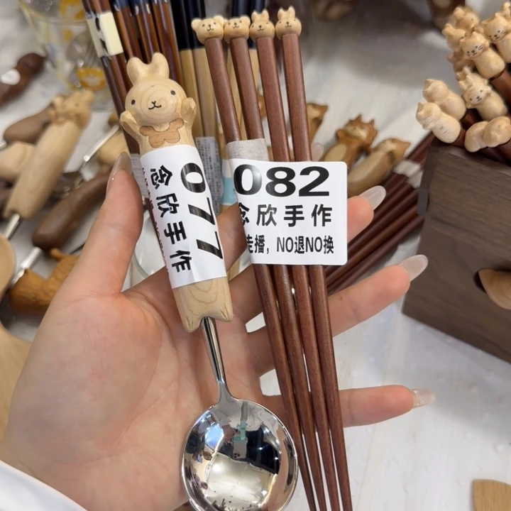 啊**困哈哈哈哈哈哈77.82