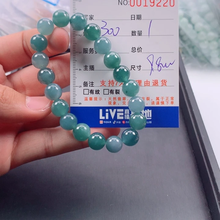 翡翠未镶嵌手链多样性