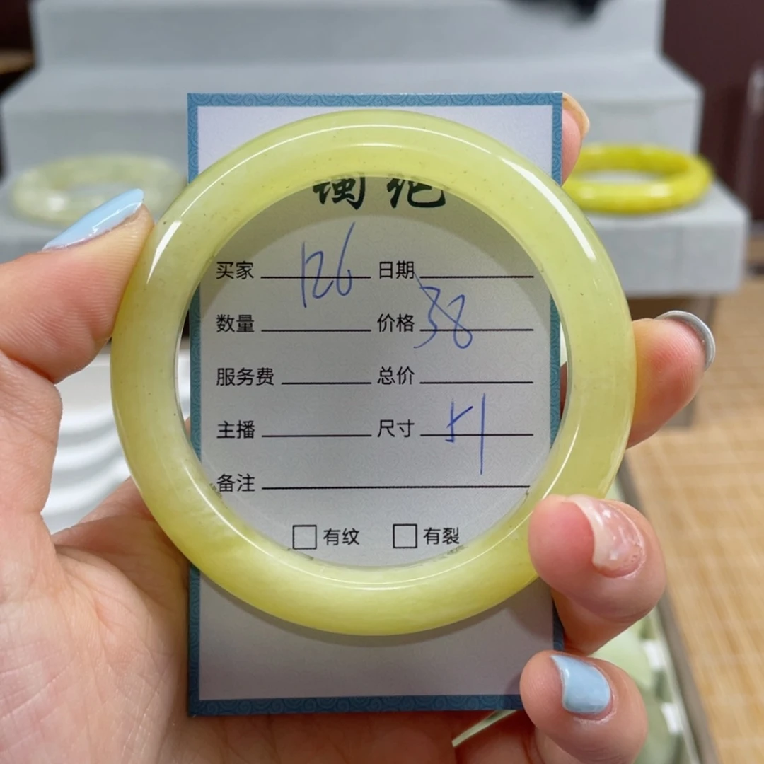 【闪购商品】蛇纹石玉手镯未镶嵌