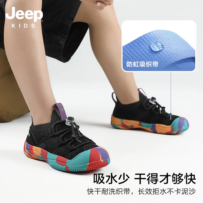 jeep儿童运动鞋网面男童透气鞋夏季2025新款女童网眼鞋软底溯溪鞋