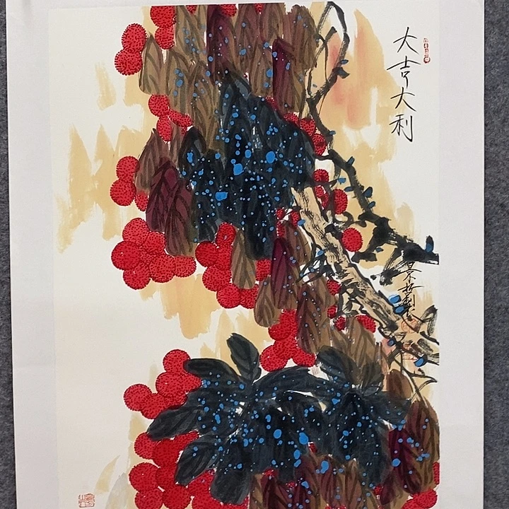 国画作品多次入选