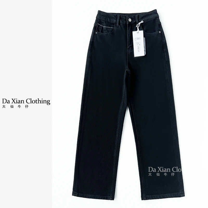 【大仙家】C446 十三行秋冬季四面弹喇叭裤韩式舒适时尚百搭女士