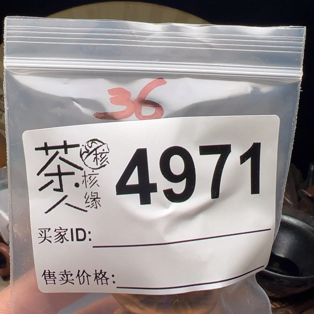把件文玩核桃我们