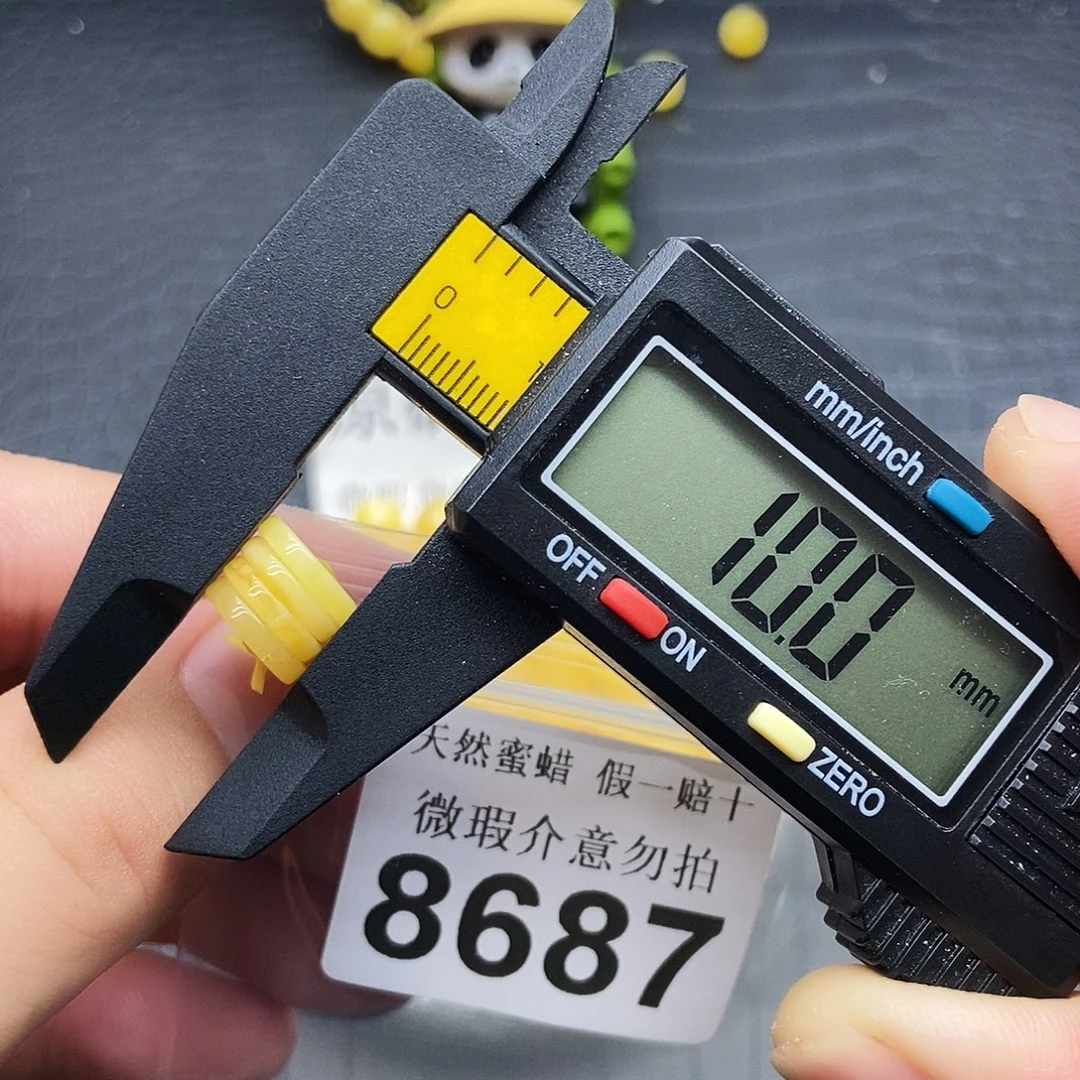 裸石蜜蜡未镶嵌8687