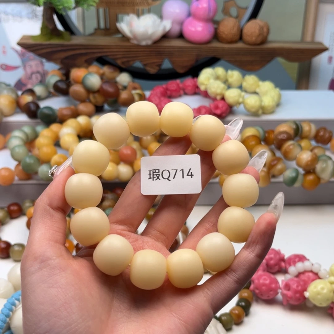 菩提根/象牙果手串第***序17mm瑕桶珠一串q714
