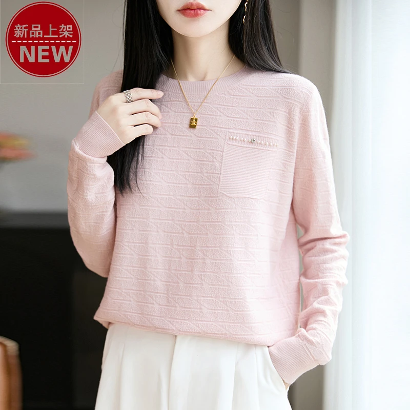 哥弟阿玛施正品优雅圆领微宽松假口袋欧若风提花钉珠长袖针织衫女