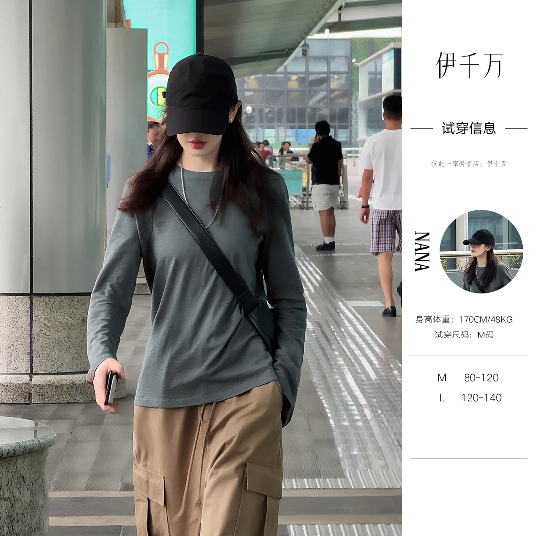 【伊千万】时尚宽松圆领透气长袖简约百搭T恤套头秋季纯色打底上衣