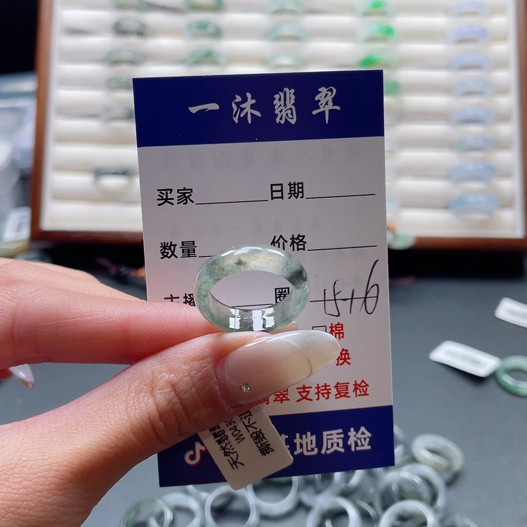 翡翠戒指未镶嵌翡翠首饰