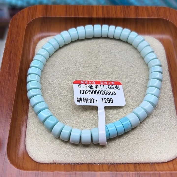 未镶嵌绿松石手链