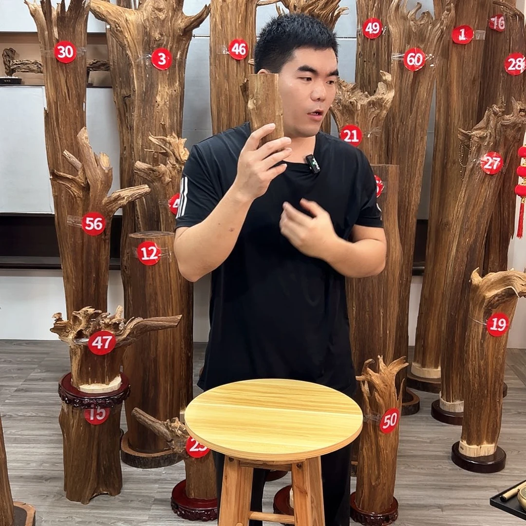 沉香沉香碎屑碎屑