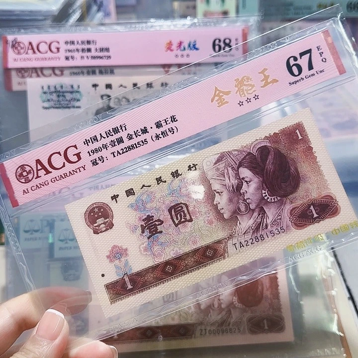 22881535。。。。。。金龙王