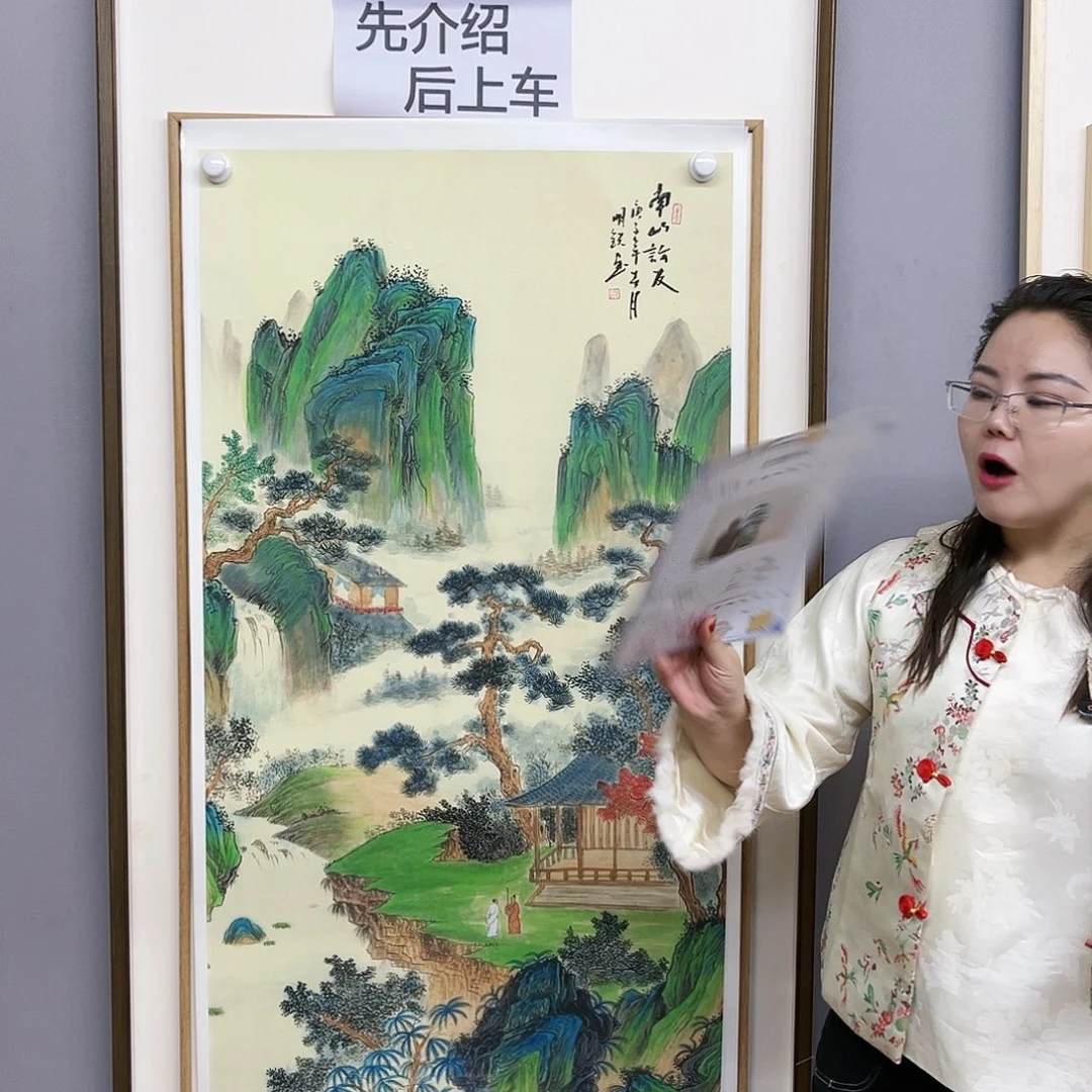 国画福利待遇等方面的