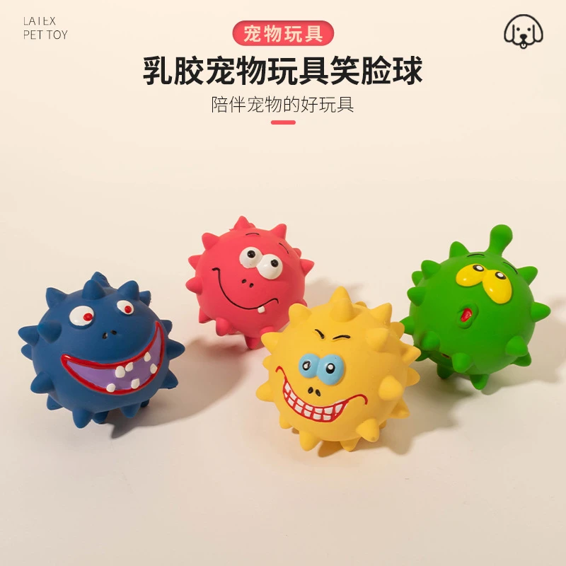 宠物乳胶发声球形表情脸刺球狗玩具狗狗磨牙洁齿玩具球耐咬弹力