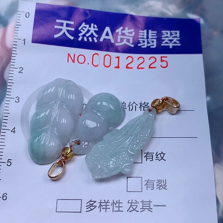 花****翡翠未镶嵌吊坠(不含链)