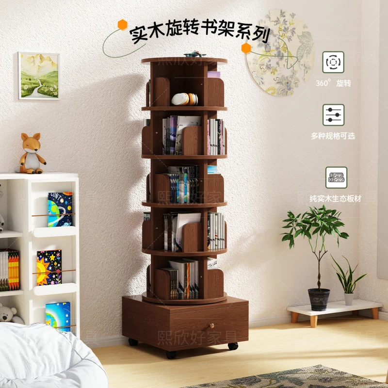实木旋转书架360度旋转书柜儿童落地转角家用多层置物架绘本架
