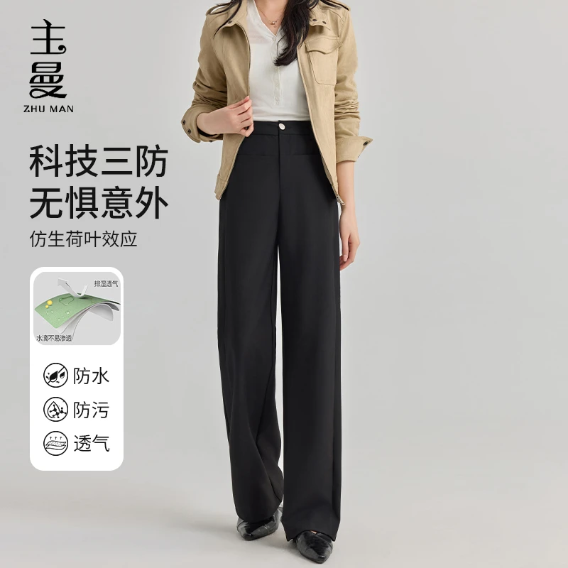 西装阔腿裤女2025春季新款高腰宽松显瘦垂感显瘦显高直筒裤时尚