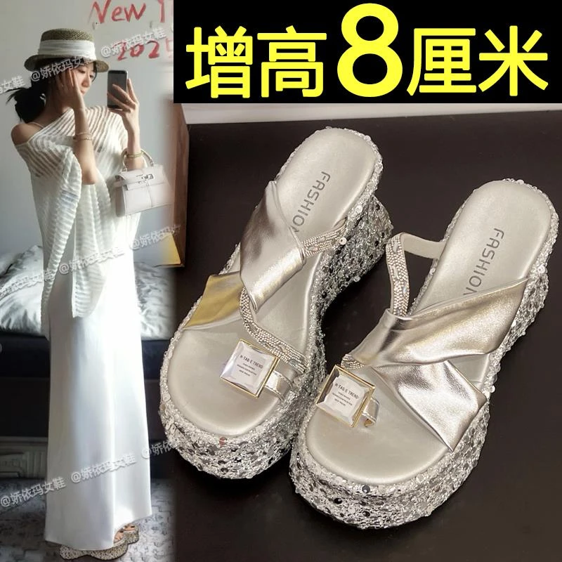 时尚厚底坡跟凉拖鞋女2025新款夏季配裙子高级感法式绝美增高拖鞋