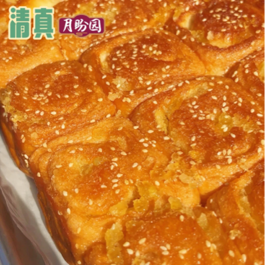 月盼园清真蜂蜜脆底小面包 手工短保