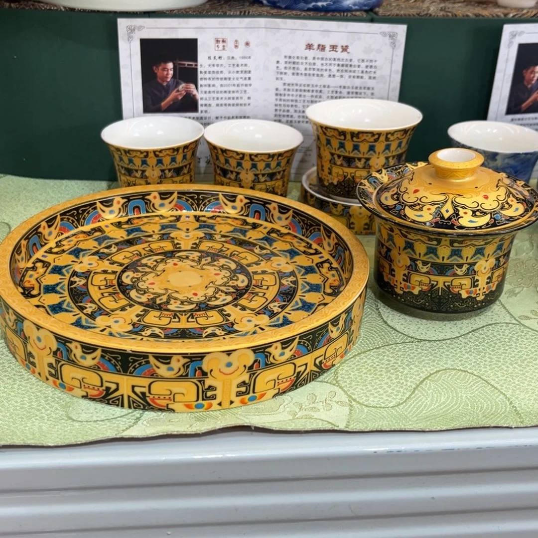 景德陶瓷景德陶瓷