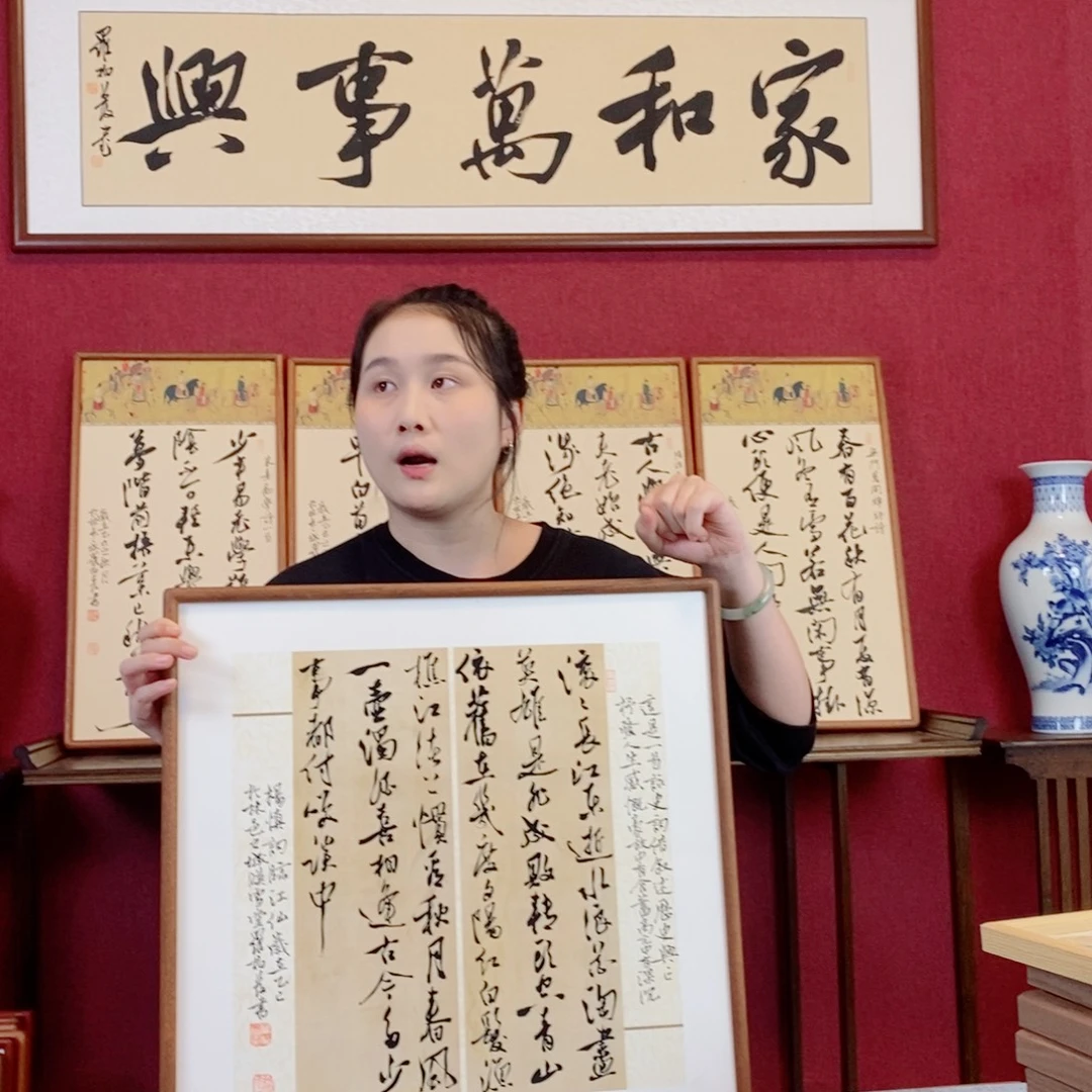 书法罗柏发书法作品