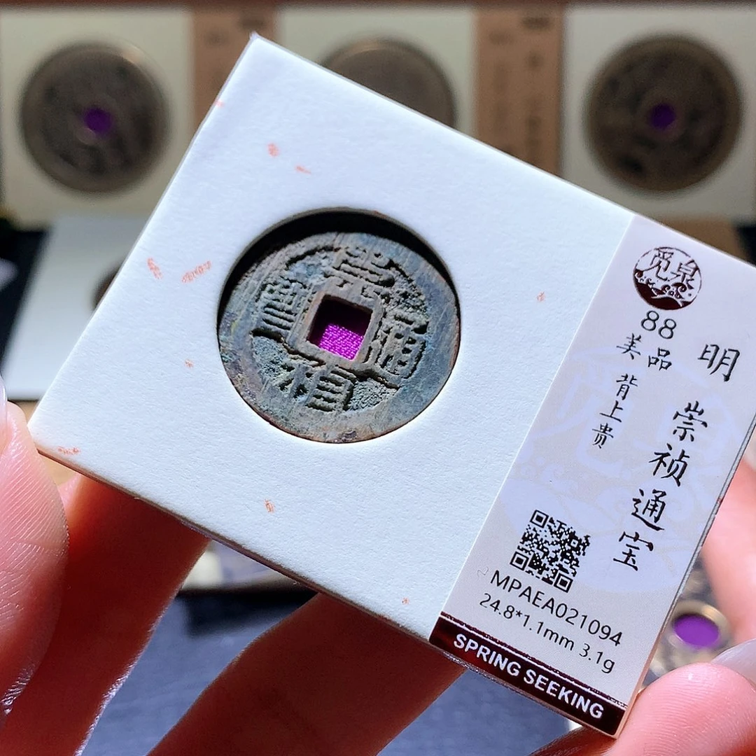 铜36 发财发财发财