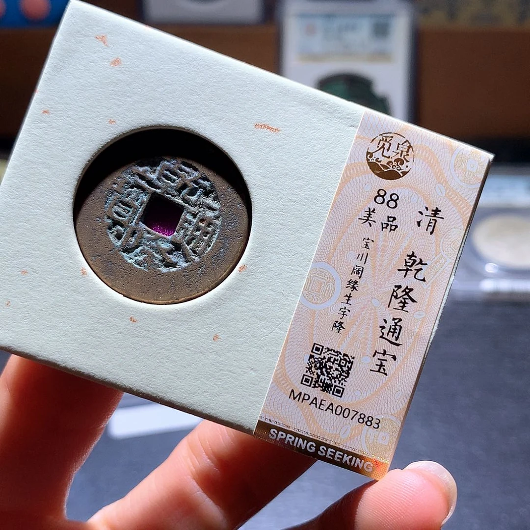 铜18 发财发财发财发财