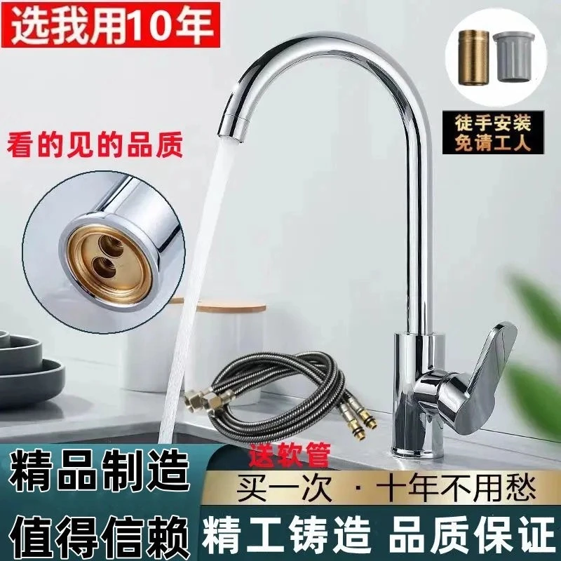 九牧王厨房水龙头冷热水家用洗菜盆水槽洗碗池防溅不锈钢盆用双用