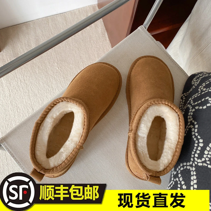 【周冬雨同款】mini牛皮雪地靴情侣款防滑冬季加绒加厚保暖短筒百搭