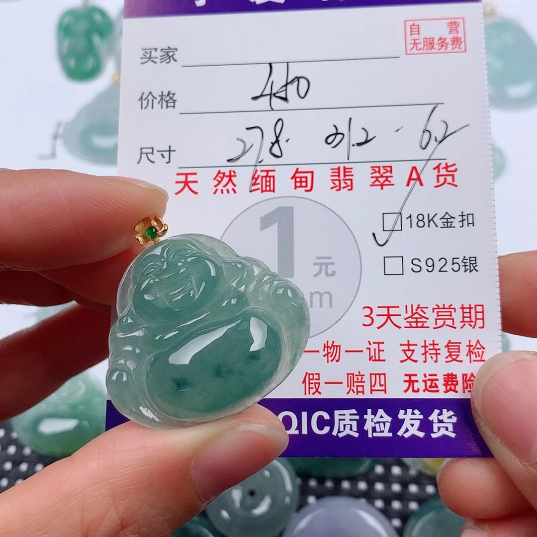 翡翠18K金镶嵌颈饰挂件