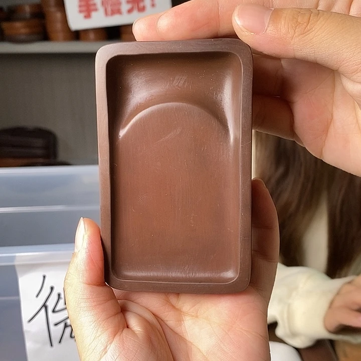 小方素砚澄泥砚台