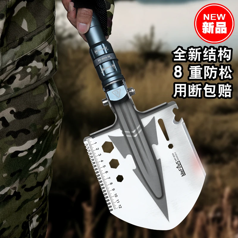 MEFIRES【大号加厚】钓鱼露营户外多功能户外铲铁锹锰钢登山破冰铲