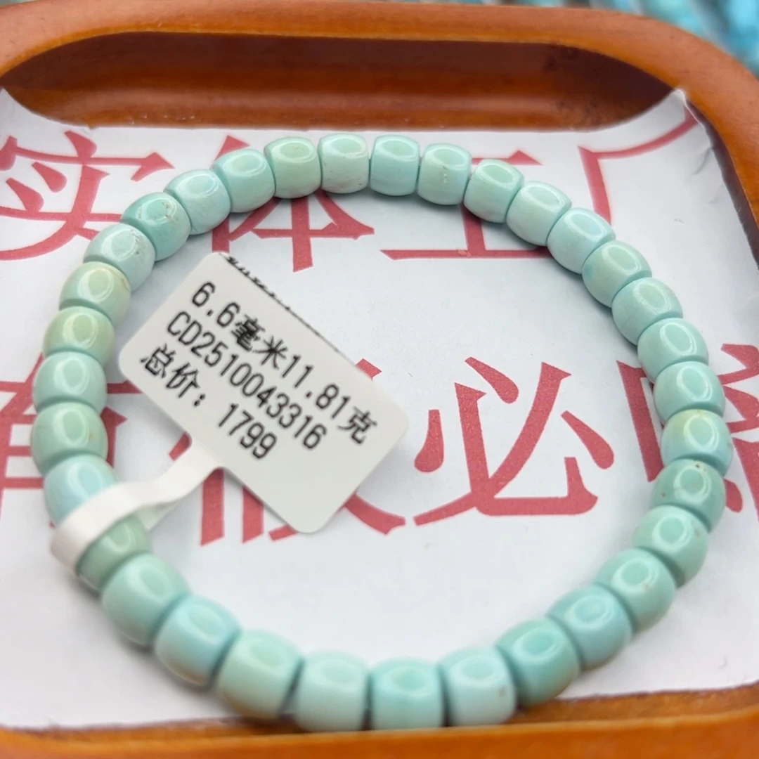 绿松石未镶嵌珠宝半成品