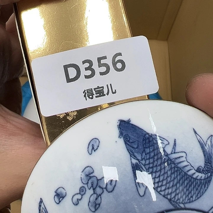 B瓷片工艺赏玩器物下单即认可多样性发其一