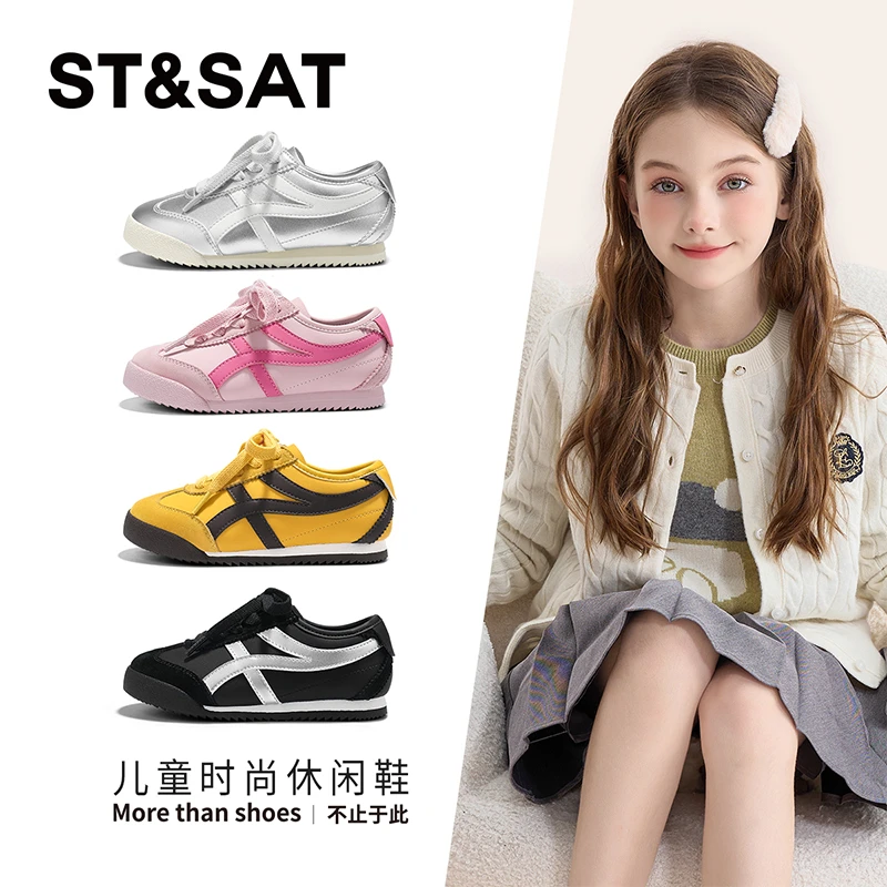 星期六童鞋女童2025秋季新款儿童阿甘鞋女孩休闲软底公主运动板鞋