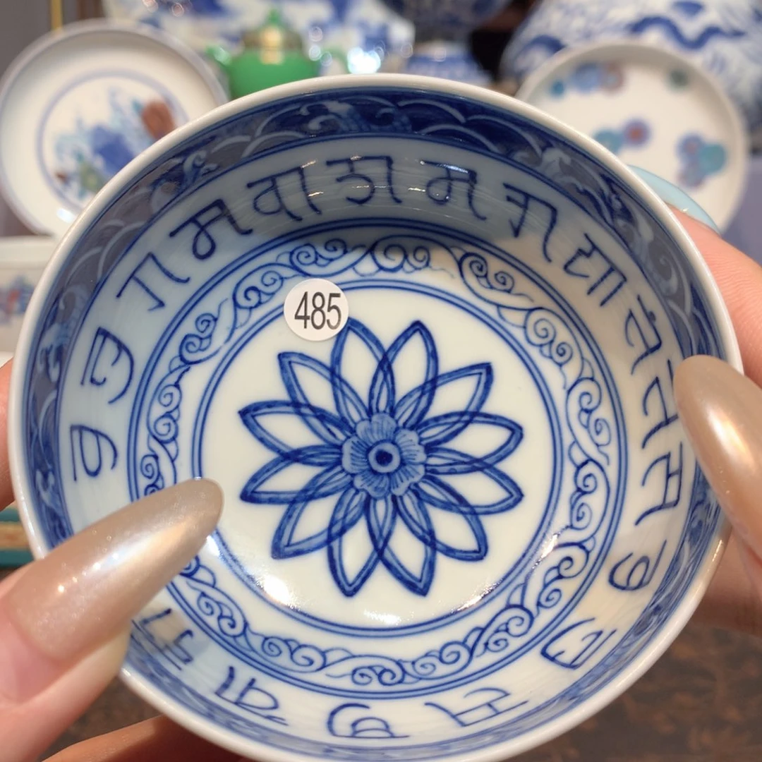 小***举485青花普洱杯ty100
