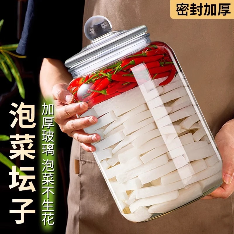 玻璃泡菜瓶子家用食品级密封罐空瓶大泡酒瓶咸菜罐腌菜坛子酵素瓶