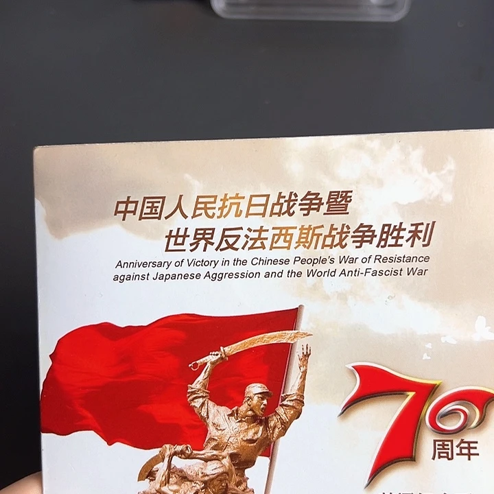 其他普通金属点一三冠60555555