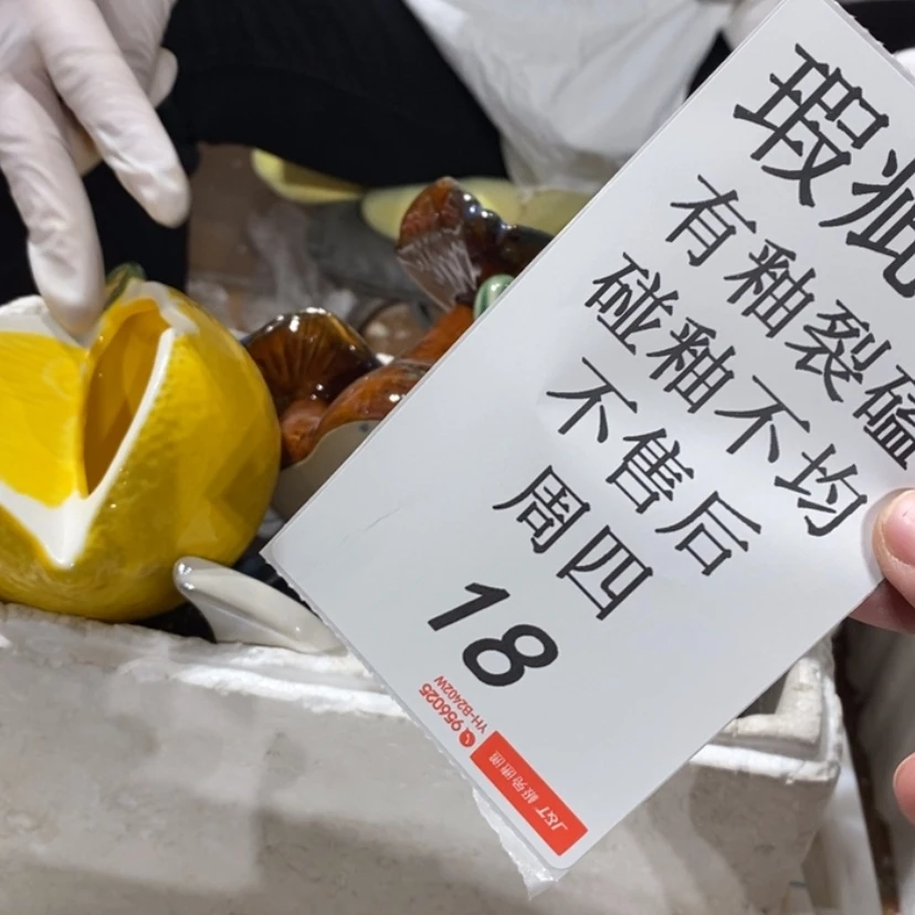 【闪购商品】摆件L*L陶瓷摆件瑕疵特卖