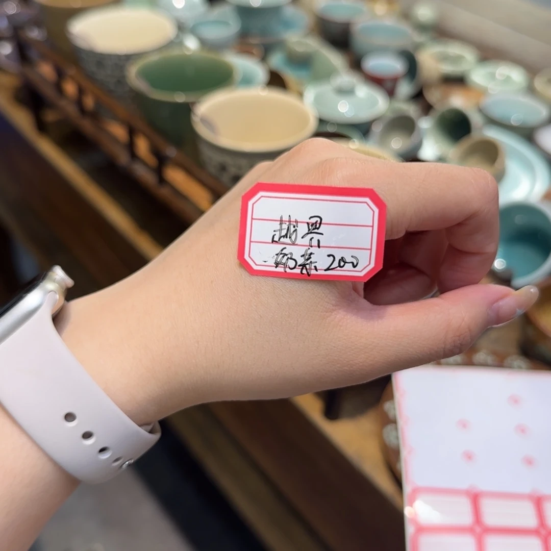 越***文龙泉青瓷小满青瓷