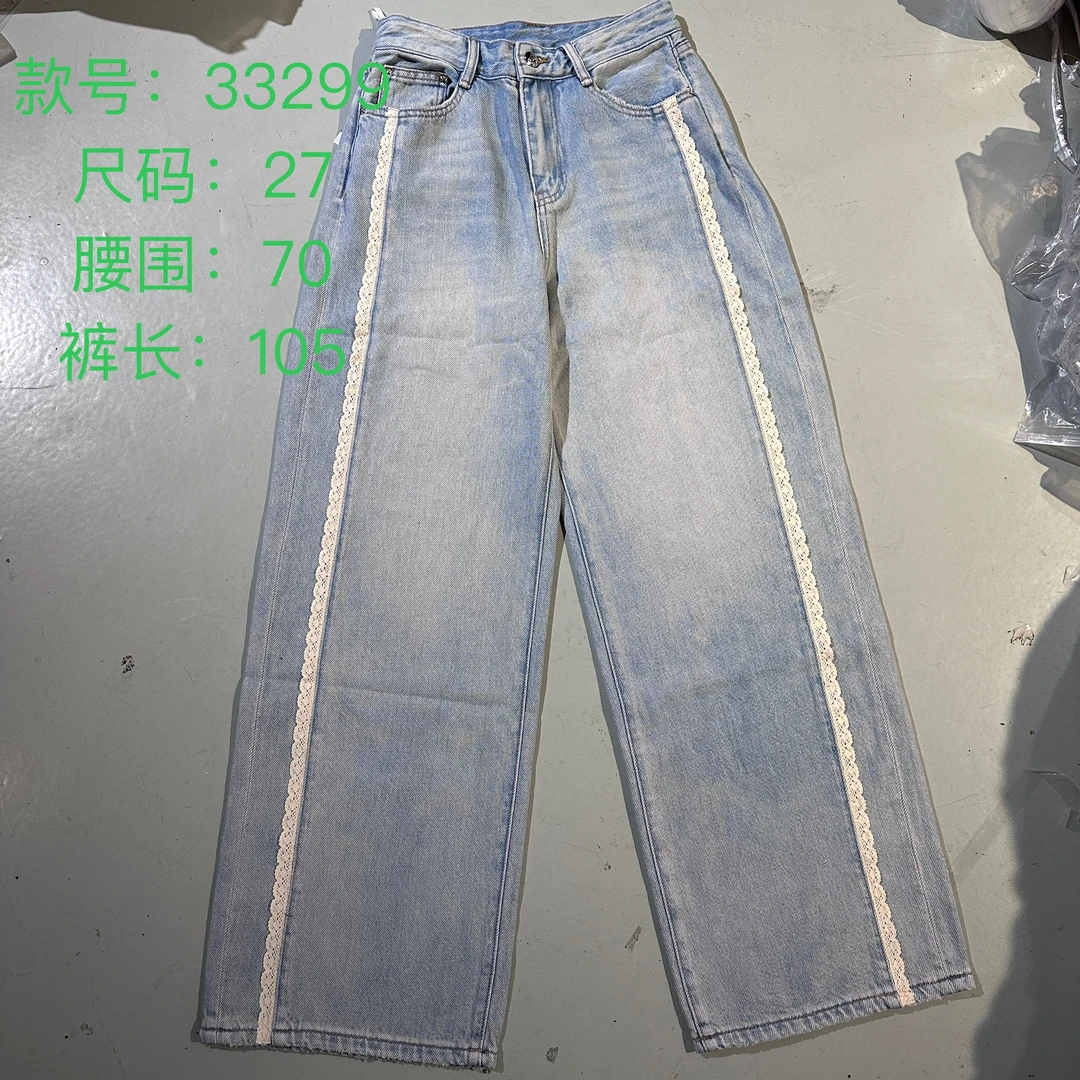 33299浅蓝色直筒牛仔裤