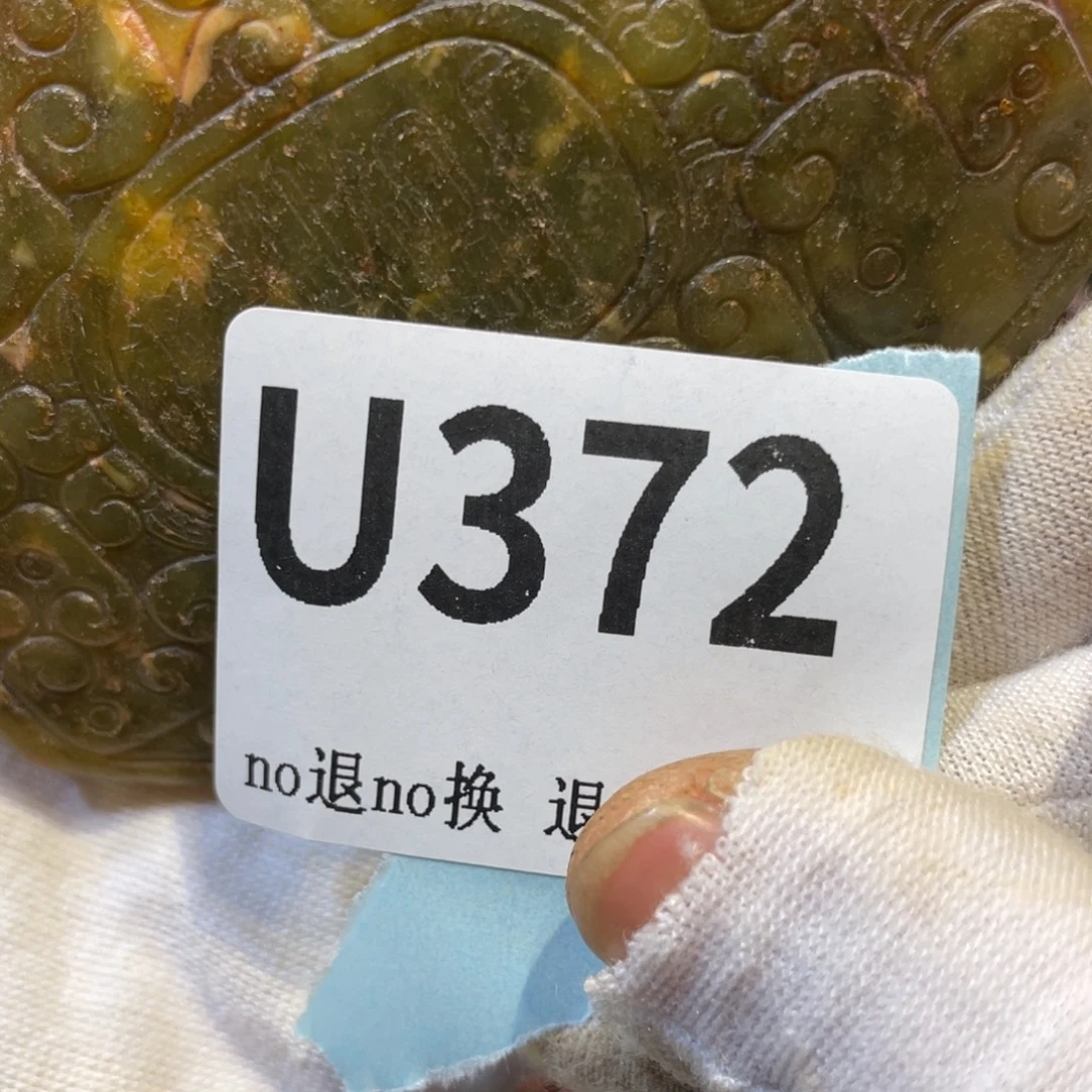 石***花陶瓷火爆热卖热卖热卖