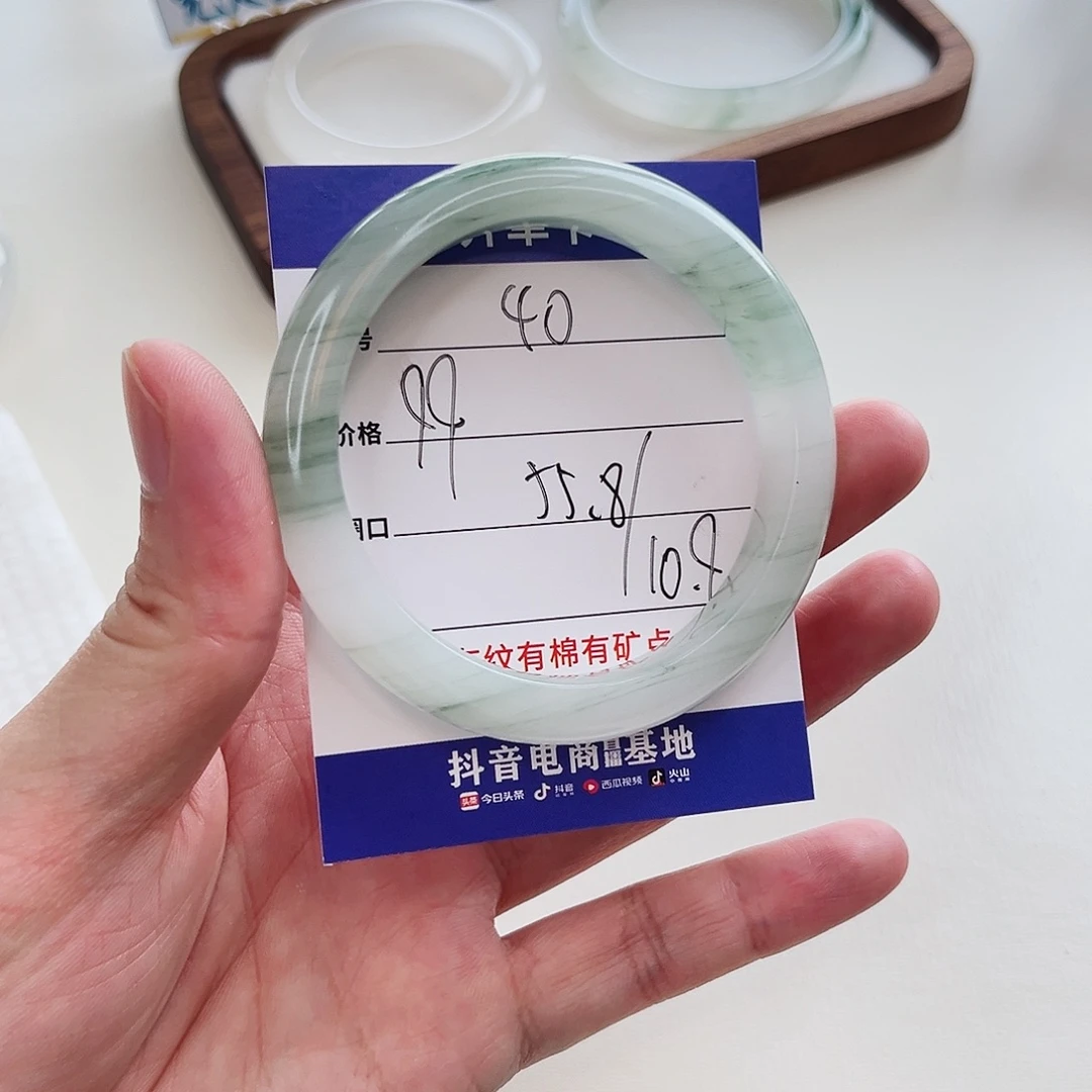 石英质玉手镯未镶嵌40-55.8