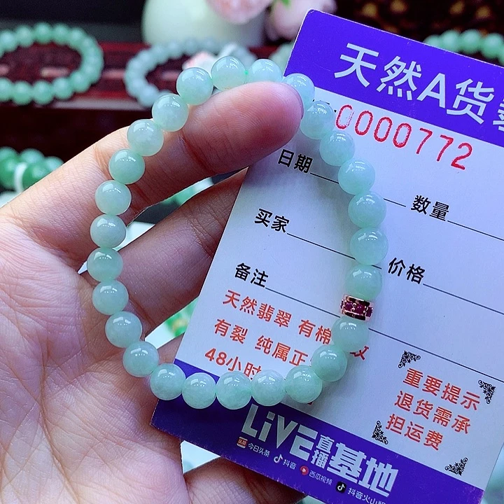 翡翠未镶嵌毛衣链